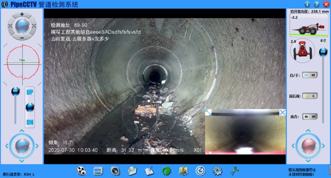 永兴管道CCTV检测专家-炜誉市政工程有限公司